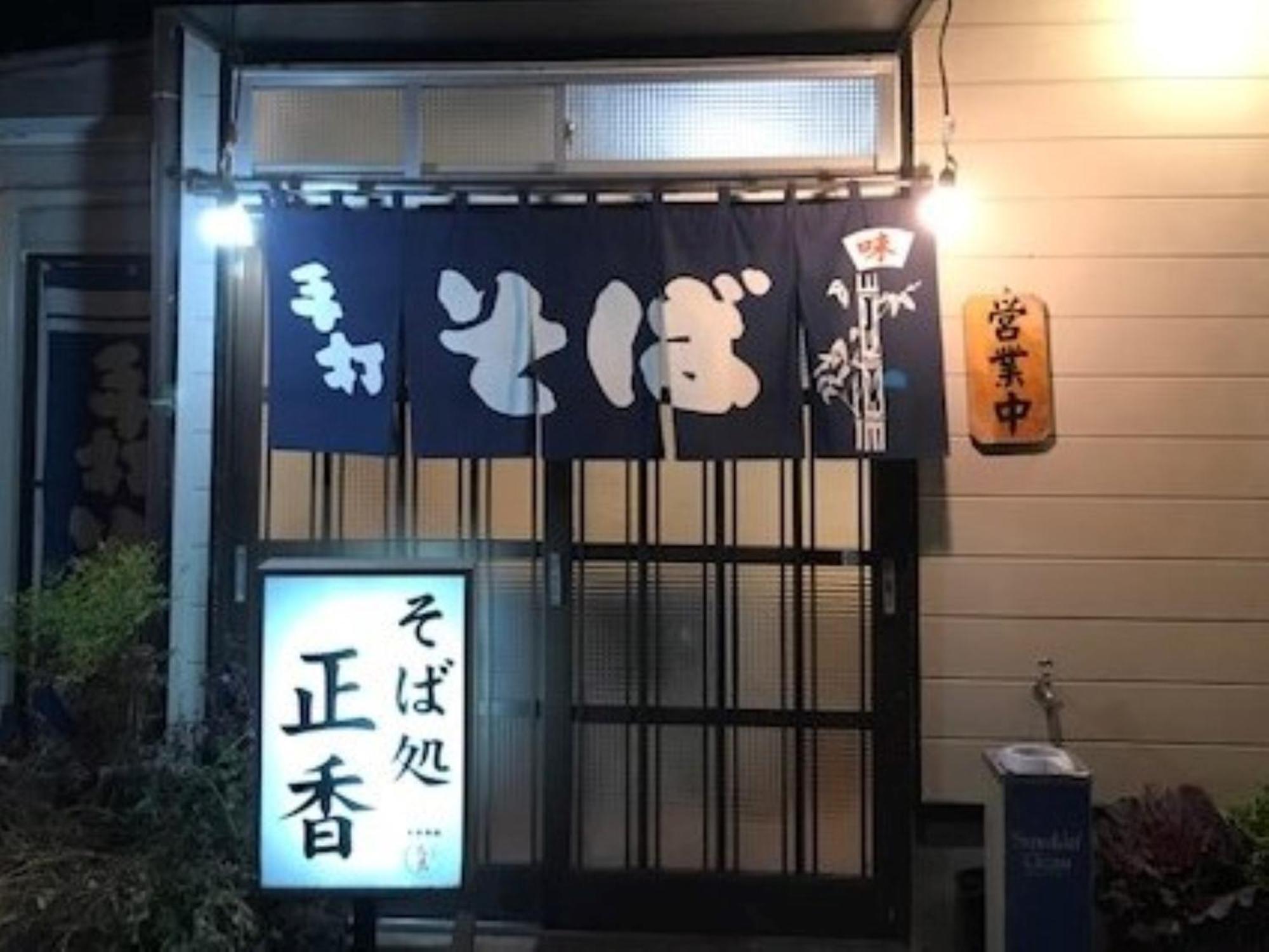 Vessel Hotel Miyakonojō Eksteriør bilde